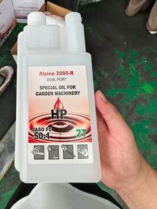 Huile moteur <span class=keywords><strong>2</strong></span> <span class=keywords><strong>temps</strong></span> au <span class=keywords><strong>prix</strong></span> le plus bas, huile moteur 2T, lubrification des machines de jardinage et des tronçonneuses - Product Image 6