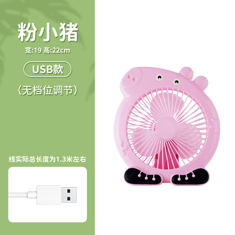 Pink Pig USB Interface