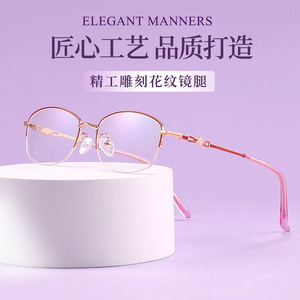 Monture de lunettes demi-cerclées pour femme Danyang, rectangulaire ovale, verres en résine, monture métallique légère 34296 - Product Image 2