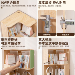 Estantería Moderna y Sencilla de Madera Maciza para <span class=keywords><strong>Libros</strong></span>, con Soporte de <span class=keywords><strong>Pared</strong></span>, para <span class=keywords><strong>Libros</strong></span> Infantiles, Sala de Estar y Hogar - Product Image 4