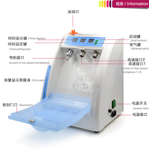 Máquina de lubricación dental Vimel de 300 ml con ajustes de alta y baja temperatura para mantenimiento de piezas de mano - Product Image 4