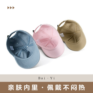 หมวกเบสบอลสีขาวพร้อมลายปัก RA สีน้ำเงิน หมวกกันแดดผ้าฝ้ายสำหรับทั้งชายและหญิง ใช้สำหรับเล่นกีฬากลางแจ้ง - Product Image 5