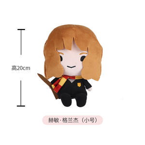 <span class=keywords><strong>Harry</strong></span> jouets en peluche <span class=keywords><strong>Potter</strong></span> mignon hibou poupée Figurine verre bête Hedwig Dobby dessin animé accessoire court jouet en peluche en gros - Product Image 4