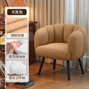 Silla de maquillaje, silla de ordenador para dormitorio, silla minimalista para manicura, silla de tocador, silla individual informal para sala de estar. - Product Image 4