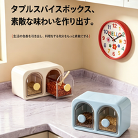 Boîte à épices portable multi-compartiments Monr Pullout, organiseur de rangement pour assaisonnements de cuisine, boîte de rangement de bureau pour la maison