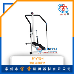 Appareil d'entraînement hydraulique vertical Jinyu 69x79x117cm pour exercices des membres inférieurs, fonctionnement manuel - Product Image 5