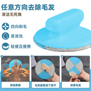 Brosse anti-poils pour animaux de compagnie, surface incurvée, multifonctionnelle, nettoyeur de poils de chat et de chien, rouleau anti-peluches pour canapé, facile à nettoyer, portable - Product Image 1