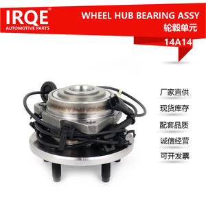 Unité de roulement de roue avant, ensemble de tête d'essieu 513177 pour Jeep IRCQE-14A14, diamètre intérieur 35 mm, pièce de rechange neuve - Product Image 5