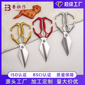 Jin Yan <b>Kitchen</b> Scissors Stainless Steel Large Headed Chicken Bone Shears Versatile Use Red Silver Gold Color - Product Image 5