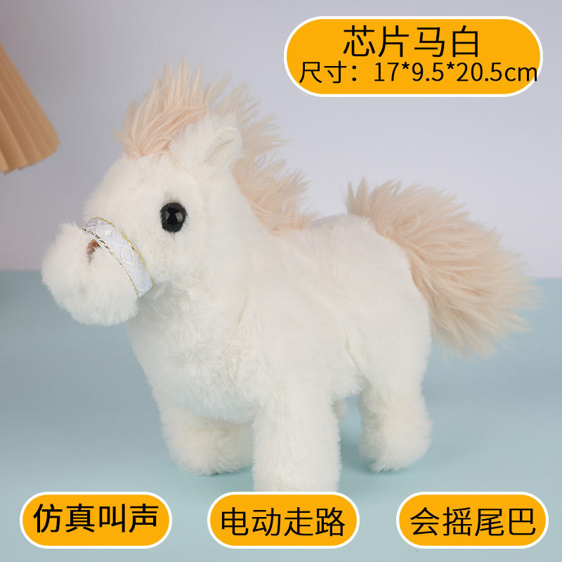Plush simulation horse-white