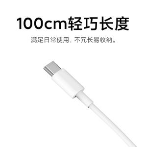 Câble de charge Type-C vers Type-C pour Xiaomi, charge rapide 6A, transfert de données, cuivre pur, 1 mètre, pour smartphones - Product Image 3