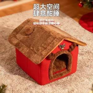 New Year Christmas cat and dog <b>beds</b>, removable and washable pet <b>beds</b>, Christmas cat <b>houses</b>, semi-enclosed warm cat <b>beds</b>. - Product Image 4