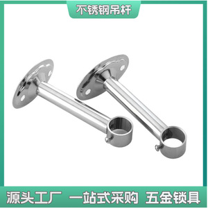 ราวแขวนสแตนเลสแบบติดผนังสำหรับระเบียง อุปกรณ์เสริมราวตากผ้า รุ่น K201 - Product Image 4