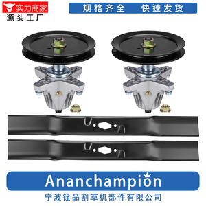 Kit de Reconstrucción de Plataforma para Cortacésped Ananchampion 46 Pulgadas ZT1 ZTS1-46 A16791 - Product Image 1