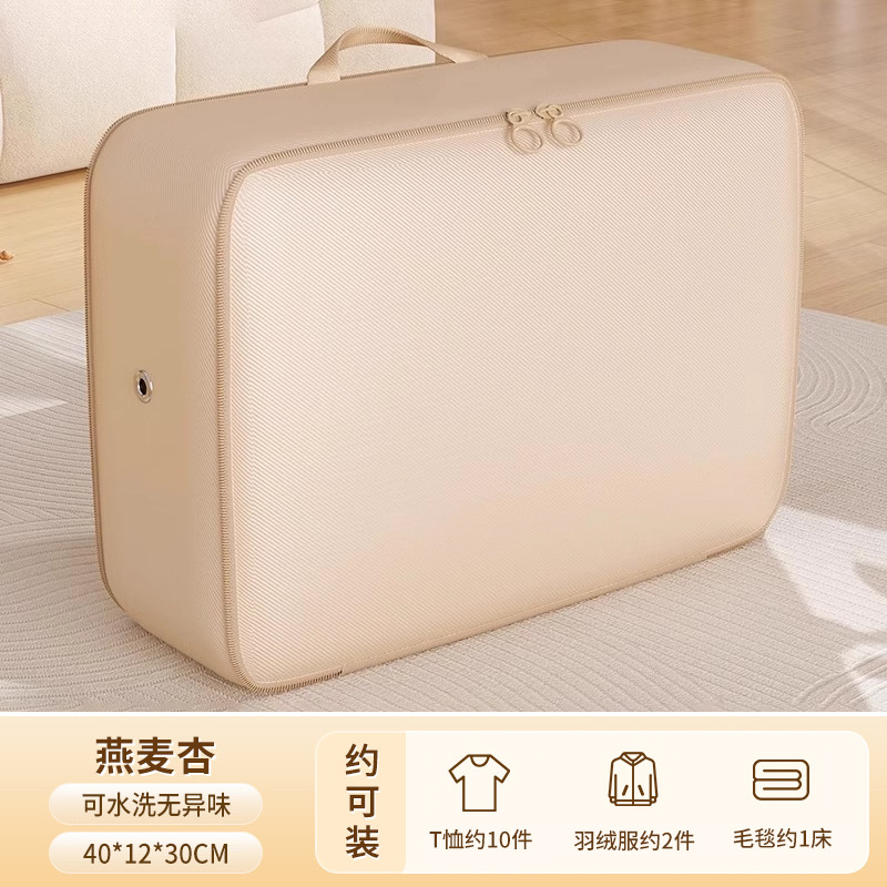 Avena y Albaricoque, Tamaño Pequeño [40*12*30CM]