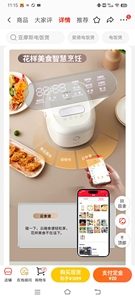 New Design Rice <b>Cooker</b> Rice <b>Cooker</b> - Product Image 4
