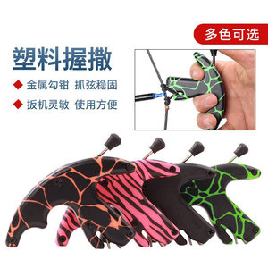 Empuñadura de plástico para arcos y flechas con cuerda de anillo en D, equipo de tiro ambidiestro - Product Image 2