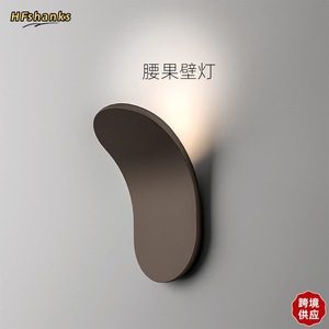 Hfshanks Cashew <b>Wall</b> Lamp H18.5*D10cm Led Indoor Bedroom Living Room <b>Lighting</b> - Product Image 1