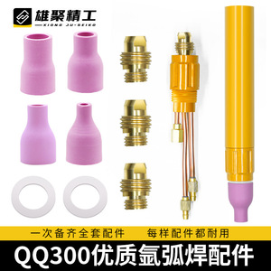 Qs300a 1 Straight Handle Water Cooled Tig Welding Gun For Automated Welding 350a 6061 Aluminum Alloy - Product Image 3