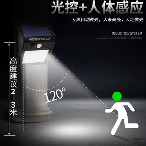 Lámpara Solar de pared para exteriores, luz con Sensor de movimiento alimentada por energía Solar de 100LED, iluminación exterior para jardín y casa, resistente al agua - Product Image 4