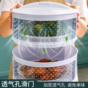Stackable Food Cover Multi Layer Cylinder Freshness Preservation Kitchen Use Flip Top Lid - Product Image 2
