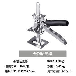 Tile Height Adjuster Lifter Stainless Steel Hand Tool For Floor Wall Ceiling Tiling Construction Use - Product Image 4