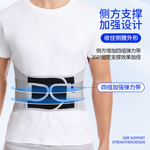 Ceinture de soutien lombaire bionique avec plaque en acier détachable, respirante, universelle, pour le soutien de la taille lors de la pratique du fitness - Product Image 1