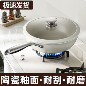 กระทะเซรามิกเคลือบกันติดทรงกลมพร้อมฝาปิดสำหรับใช้ในครัวเรือน - Product Image 2