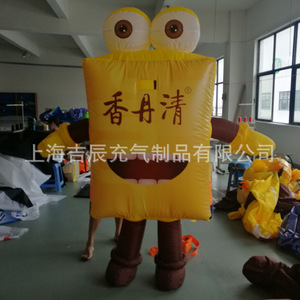 Personnage de dessin animé gonflable Xiang Dan Qing, modèle ambulant jaune de 6 à 8 pieds pour la publicité - Product Image 2