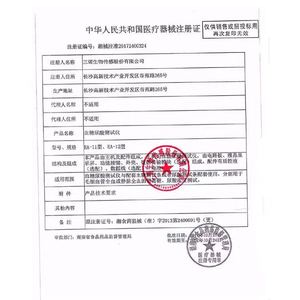 Bandelettes de test d'acide urique SinoCare EA-11, 50 pièces, pour usage domestique, kit de test sanguin et urinaire - Product Image 3