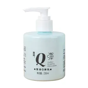 Q elastic cream curly hair moisturizing wash free elastin curly hair care essence after perm
