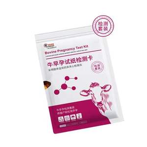 Test Rapido Accurato per la Gravidanza Bovina - Kit Facile da Usare con Provetta di Sangue per Allevamenti - Product Image 2