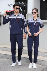 Printemps Automne Coton Respirant Salopette À Manches Longues Couleur Correspondant Travail Protection Costumes Usine Ateliers Hommes Femmes Peut - Product Image 6