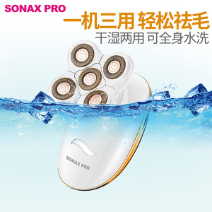 SONAX PRO 8966 Électrique Sans Fil Rechargeable Tondeuse <span class=keywords><strong>Bikini</strong></span> Dame Rasoir - Product Image 2