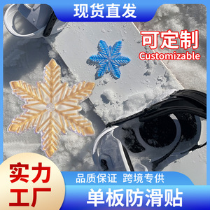 Almohadillas Antideslizantes Snowflake Stomp de 13 cm x 8 cm, Accesorio de Plástico para Deportes de Invierno - Product Image 5