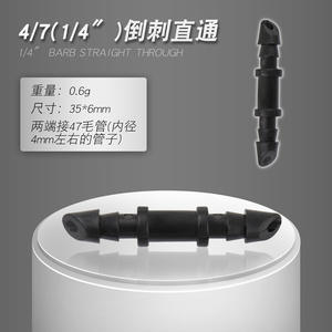 Raccord en T barbelé capillaire 4/7, connecteur d'irrigation goutte à goutte droit 1/4, joint de tuyau d'eau de jardin en plastique noir - Product Image 3