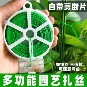 Garden Tie Up <b>Tool</b> With Self <b>Cutting</b> Clippers Green Binding Wire For Plants Vines Bundling Home Gardening Kit - Product Image 3