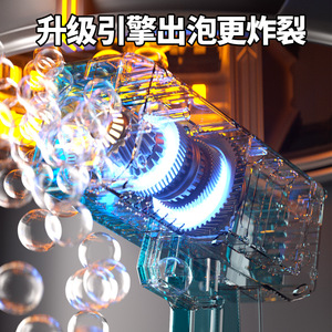 Bubble Gun Electric Transparent Light Up One Click Operation For Kids Outdoor Toy Unisex 4 7 Years Old - Product Image 3
