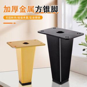 Furniture <b>Leg</b> Metal <b>Sofa</b> Support Heavy Duty Modern Design Matte Black Rectangular Conical - Product Image 3