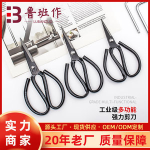 Lu Ban Tailor Scissors Stainless Steel Black Pointed Industrial Embroidery Shears For Sewing And Crafting - Product Image 5