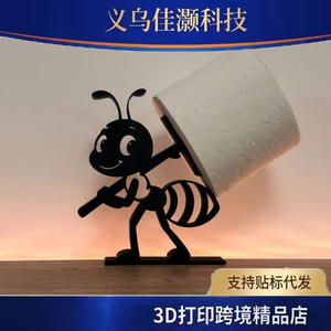 ที่ใส่กระดาษทิชชูรูปมดพลาสติกพิมพ์ 3 มิติ ลายสัตว์ สำหรับตกแต่งห้องน้ำ - Product Image 2