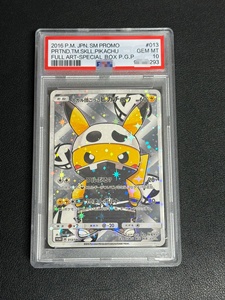 Carte Orica personnalisable en gros, version japonaise, <span class=keywords><strong>avec</strong></span> motif de souris jaune, pour cosplay, Gem 10, certifiée et personnalisable - Product Image 1