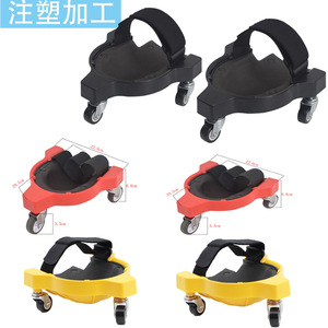 Knee Pads With Casters 22.0cm X 8.8cm Durable For Tile Laying Construction Tools - Product Image 1
