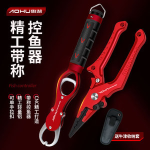 Dispositivo de Control de Peces Aohu de Aleación de Aluminio con Báscula, Alicates de Pesca para Agua Dulce - Product Image 3