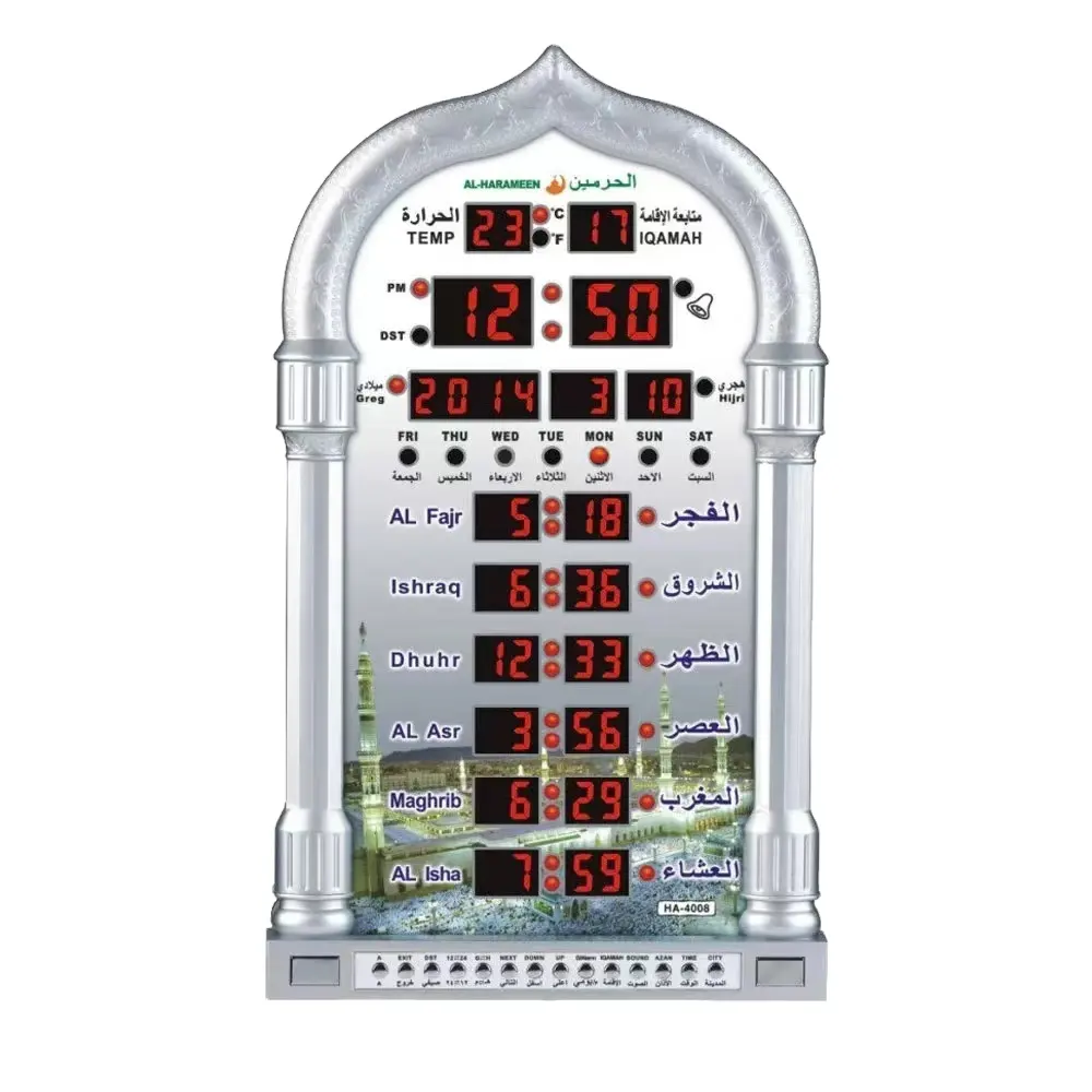 Настенные часы молитва будильник AZAN часы HA-4008 цифровой календарь