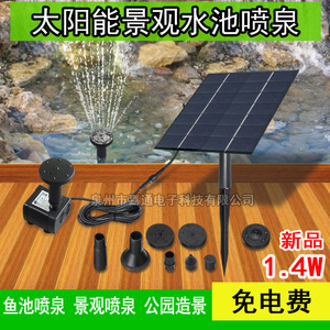 Jovtop Solar Water Pump 9V 1.8W Low Pressure Garden Fountain With Floating Nozzle And Solar Panel - Product Image 3