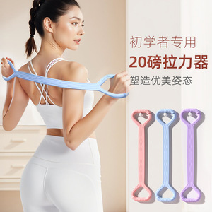 Bande de résistance en silicone Bamboo And Creation en forme de huit 45x11cm pour le yoga, l'étirement des épaules, les exercices dorsaux et le fitness à domicile - Product Image 5