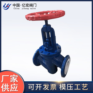 Vanne à opercule Yihong en acier à brides, doublée PTFE, à passage direct, pour milieux corrosifs, pression atmosphérique, manuelle - Product Image 5