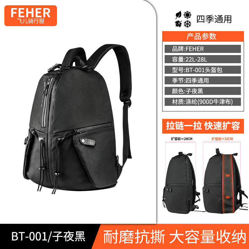 Midnight black - 19inch