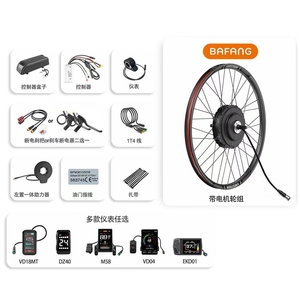 <span class=keywords><strong>Kit</strong></span> de conversion de moteur de <span class=keywords><strong>roue</strong></span> arrière <span class=keywords><strong>Bafang</strong></span> G0900 48V 750W pour vélo électrique, étanche, pour roues de 26 à 29 pouces - Product Image 6